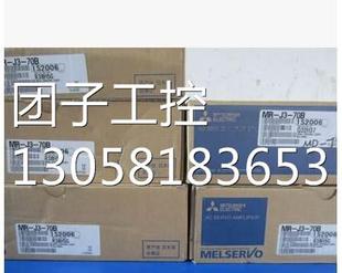 500A J2S 500B 700A 询价 ￥三菱伺服驱动器 700B