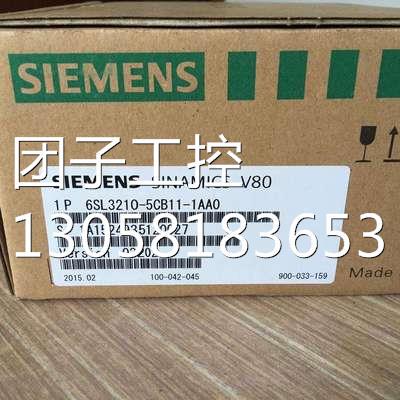 ！西门子6SL3210-5CB11-1AA0 SINAMICS V80驱动器6SL32105CB111AA