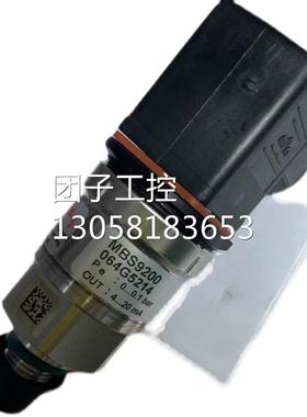 ￥丹佛斯压力传感器 丹佛斯压力传感器 。MBS9200 064Ｇ5214 询价