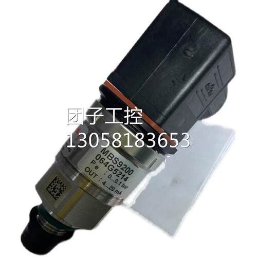 ￥丹佛斯压力传感器 丹佛斯压力传感器 。MBS9200 064Ｇ5214 询价