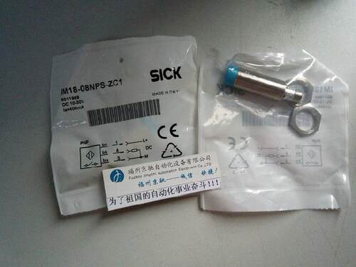 $10月1017432 IM18-05BPS-ZCK德国SICK西克 IM18-08NPS-ZCK询价
