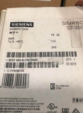 6ES7954-8LL02-0AA0西门子S7-1200系列256M 存储卡 全新原装询价