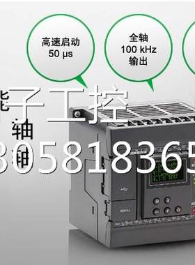 ！KEYENCE基恩士全新原装正品 KV-NC32ET KVNANO系列PLC询价