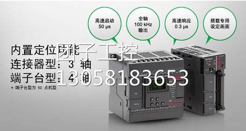 ！现货 KEYENCE 基恩士 全新原装正品 KV-N8ET 可编程控制器模块P