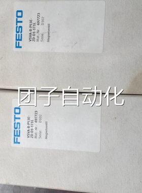 原装全新EFSO电磁阀 VSVA-B-T32C-AZTD-5A1-1T1L 39150询价