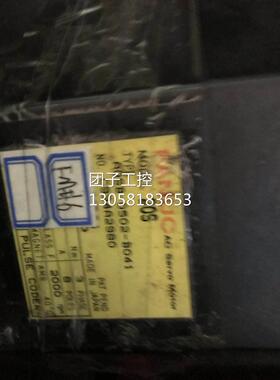 ￥A06B-0502-B041/B241/B069 /B031发那科伺服电机 询价