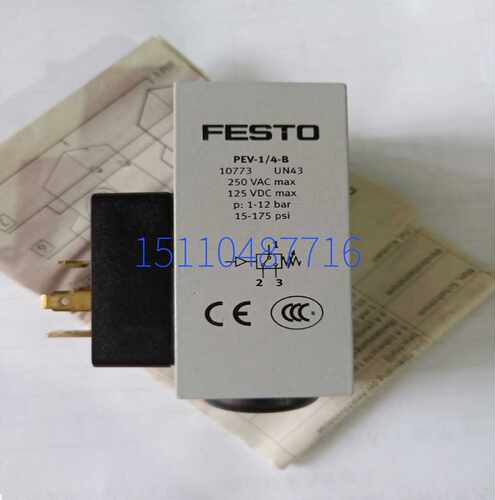费斯托FESTO 空位板 VMPA14-RP 573729 原装正品现货询价