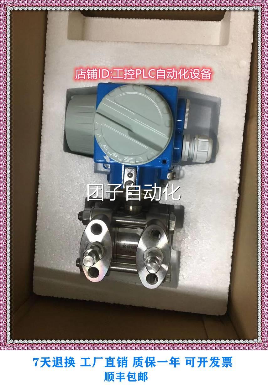 瑞普三元PMD235-KB4A