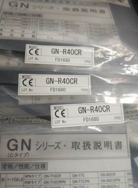 ！GS5SN 日本竹中 光电传感器 询价
