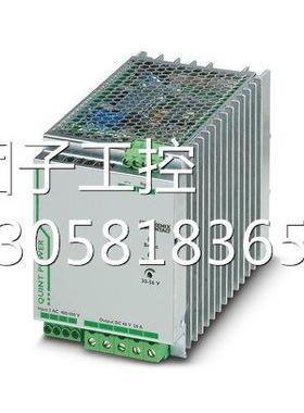 ！菲尼克斯输入隔离放大器 MACX MCR-SL-RPSSI-I-SP - 2924207询