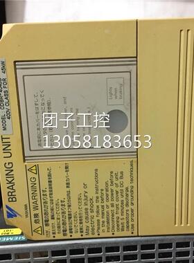 ￥CDBR-4045B 安川制动单元 45KW 拆机8成新 盖子发黄 实物图 现