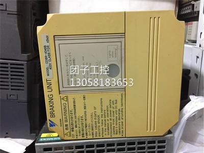 ￥CDBR-4045B 安川制动单元 45KW 拆机8成新 盖子发黄 实物图 现