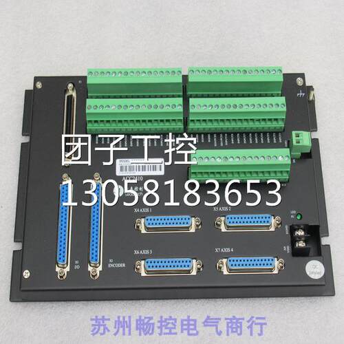 ￥全新雷赛Leadshine运动控制板ACC2410-EX 询价