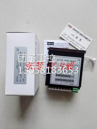 ！台湾TKT ALISH 电表 SV8-LVDT-T1 正品询价