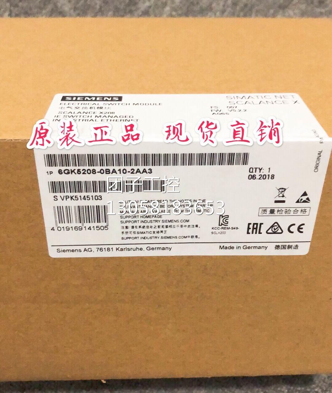 ￥西门子X208电气交换机模块 6GK5208-0BA10-2AA3 询价