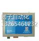 505 驿唐eTung 云盒子询价 W0采集器 PLC