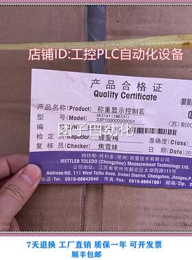 托利多重IND3X31称显控制器仪表K3141 全新原装库存示 价格优惠询