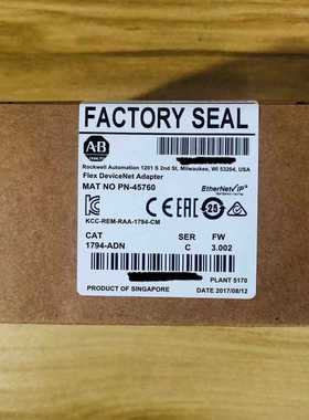 1794-ADNK原装美国AB罗克韦尔PLC模块 顺丰包邮FlexLogix询价