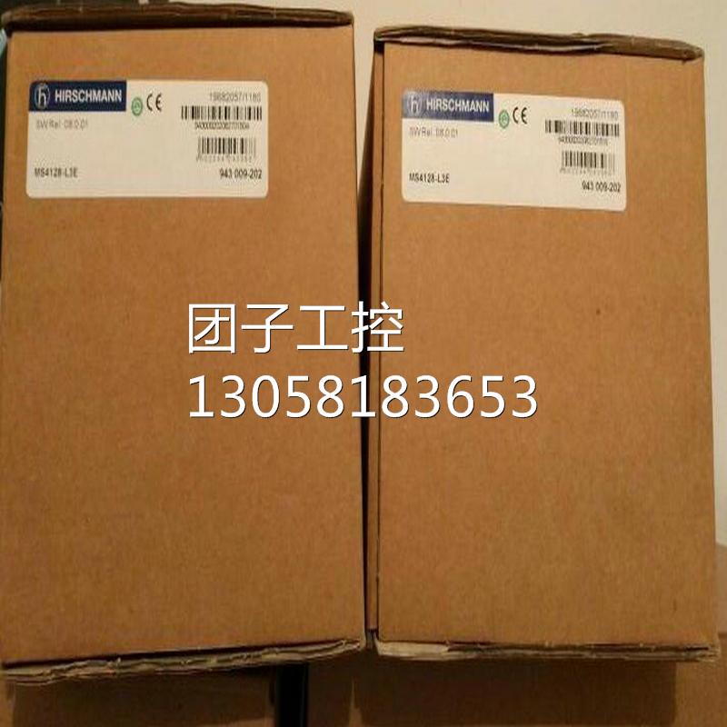 ！赫斯曼MS20-2400EEBEHC工业交换机五口5/4/8/16/24口百兆询价