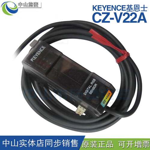 KEYENCE基恩士CZ-V1CZ-V21A AP CZ-V22A AP传感器CZ-H37SH32 H35S