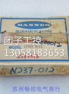 ￥全新美国邦纳BANNER光电开关LP400 LP400 W/15 询价