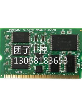 ！A17B-3900-0103 0113 发那科系统内存小卡 现货询价