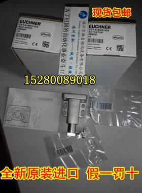 096327 CET-A-BWK-50X 德国EUCHNER安士能 原装进口 现货询价