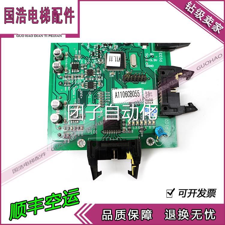 O6TIS 西子的斯电梯配件 A10CB奥055 电梯配件现货质1保询价