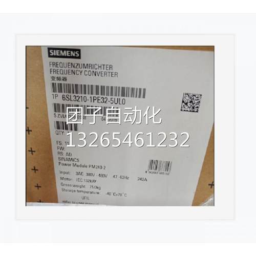 75KW变频器6SL3210-1PE31-5UL0/5AL0/1PE28/27/26/25/24/23-8UL0