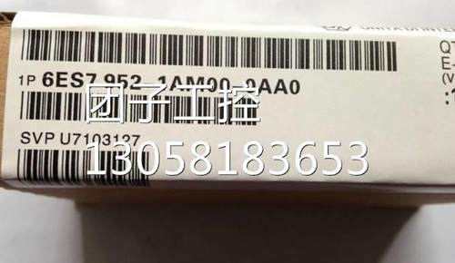 ！6ES7952-1AM00-0AA0 S7-400 内存卡4MB 6ES7 952-1AM00-0AA0询