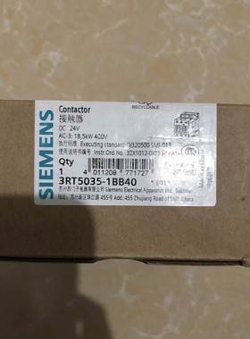 议价西门子原装正品接触器3RT5035-1BB40 DC24V/1BM40 40A DC￥