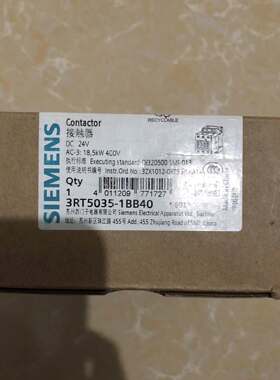 议价西门子原装正品接触器3RT5035-1BB40 DC24V/1BM40 40A DC￥