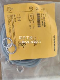 H1141 ￥图尔克TURCK AP6X M18 询价 NI15U