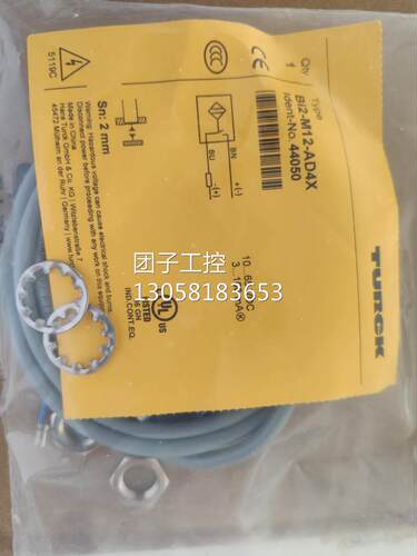 ￥图尔克 电感式传感器NI75U-Q80-VP4X2-H1141 询价