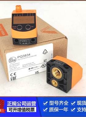 IFM易福门PQ3834 PQ7834 PQ0809 PQ0834 PQ3809 PQ7809询价