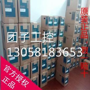 20A KN23J S100 询价 ￥三菱伺服MR 库存现货