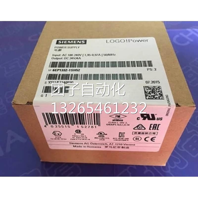 西门子 6EP1332-5BA10 6EP1332-2BA20 6EP1332-4BA00 电源 单相DC