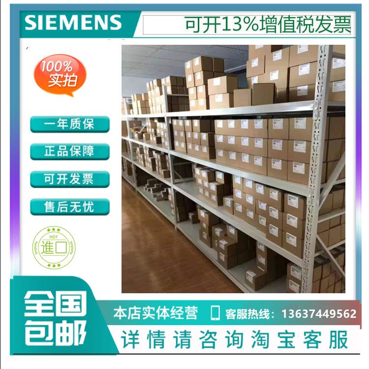 TM5C12D6T6L原装正品施耐德TM5系列PLC输入输出模块TM5C12D6T6L询