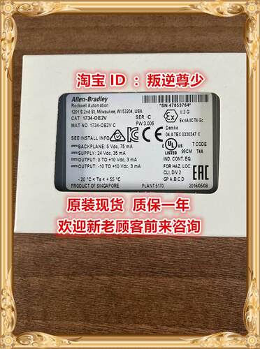 ！1734-OE2V 1734-OE2V 1734-OE2V AB 全新原装现货询价
