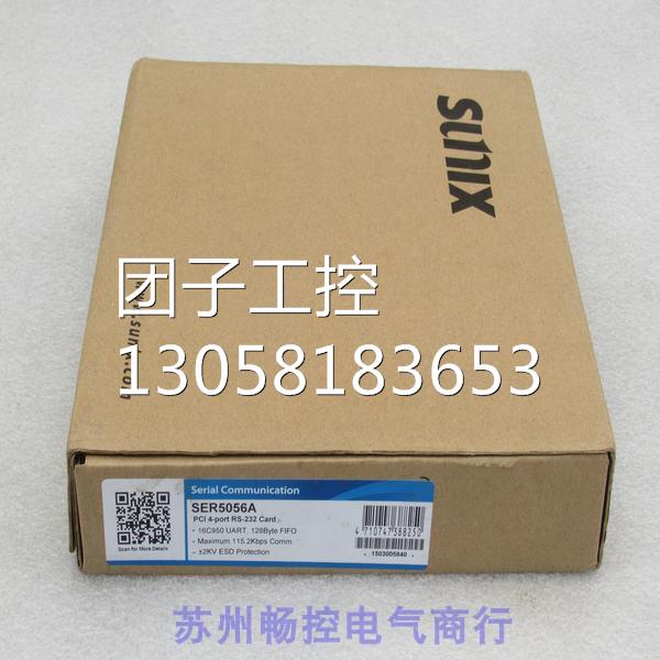 ￥全新SUNIX台湾三泰PCI转4口RS232多串口卡SER5056A 询价