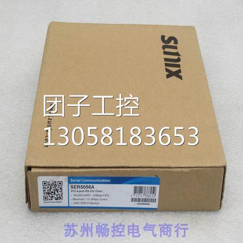 ￥全新SUNIX台湾三泰PCI转4口RS232多串口卡SER5056A 询价
