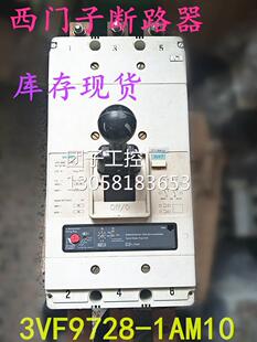 ￥原装 630A 库存 询价 1AM10 可调 3VF9728 断路器 正品 1250A