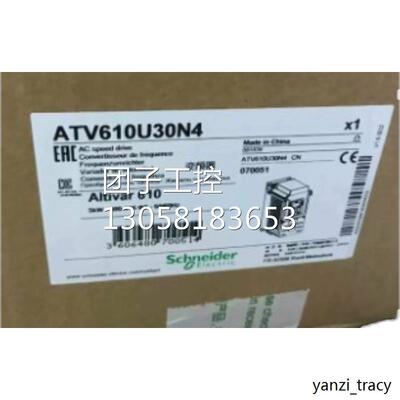 ￥施耐德变频器ATV610D37N4只卖 询价