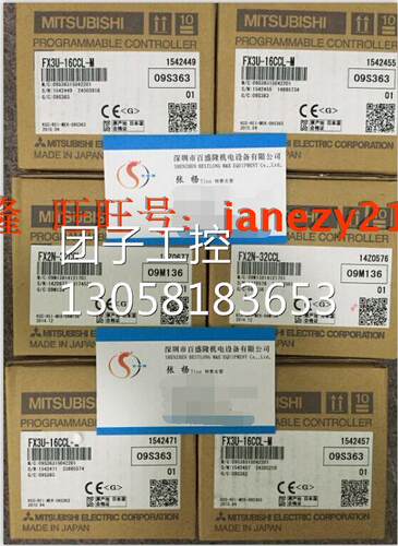 ￥Mitsubishi/三菱原装正品PLC模块FX3U-16CCL-M 询价