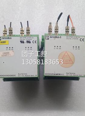！菲尼克斯 IBS STME 24 BK-LK 2754448询价