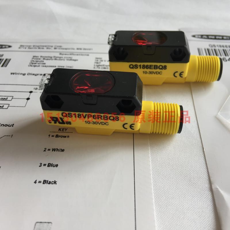 兴隆工控BANNER对射光