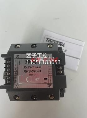 ！台湾进口 TOPTAWA 固态继电器 RPS-02003 正品询价