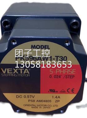 ￥日本东方PK596AW1-T30五相步进电机 VEXTA 询价