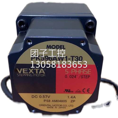 ￥日本东方PK596AW1-T30五相步进电机 VEXTA 询价