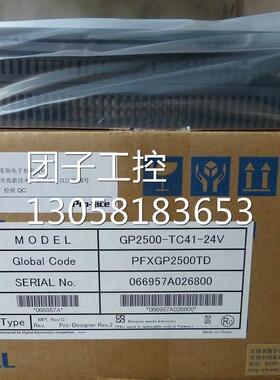 ！普洛菲斯GP2500-TC41/SC41/LG41-24V/GP2501-TC11/SC11少量现货